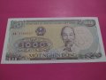 Банкнота Виетнам-16354, снимка 2