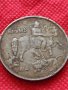 Монета 10 лева 1943г. Царство България за колекция декорация - 24993, снимка 7