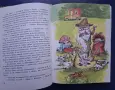 Стара Детска Книга Ено Рауд Маншон Полуобувка и Мъхеста Брада, снимка 3