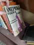 книги книги книги6, снимка 4