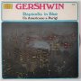 Gershwin ‎– Rapsodia In Blue - Гершуин - Рапсодия в синьо - класика, снимка 1 - Грамофонни плочи - 30603148