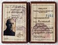 WW II. Съветски удостоверения на НКВД, снимка 9