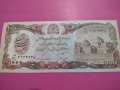 Банкнота Авганистан-15751, снимка 2