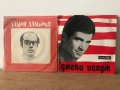Грамофонни плочи 137 броя, снимка 12