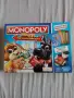 детска игра Монополи електронно, снимка 3