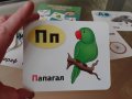 Азбука - комплект детски карти за изучаване на азбуката , снимка 2