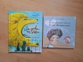 Лот 2 нови детски книжки с твърди корици, снимка 1