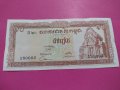 Банкнота Камбоджа-15793, снимка 1