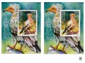 България 2024 - Египетски лешояд - 2 блока MNH, снимка 1