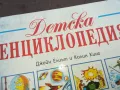 ДЕТСКА ЕНЦИКЛОПЕДИЯ 1510240814, снимка 6