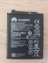 Батерия за Huawei Honor 8a , Huawei Honor 6a, снимка 1 - Резервни части за телефони - 40097175