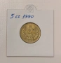 5 стотинки 1990, снимка 1