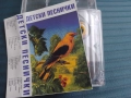 Детски Песнички - аудио касета с най-известните песнички за деца, снимка 1