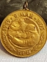 Медал от соца 30г. От ПОБЕДАТА НАД ФАШИСТКА ГЕРМАНИЯ за КОЛЕКЦИЯ 15230, снимка 4