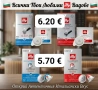 Illy капсули Неспресо ​illy дозети E.S.E. pods, снимка 1