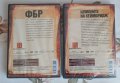 Великите шпионски истории DVD филми, снимка 5