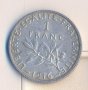 Франция стар сребърен франк 1916 година