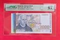 2000 лева 1996 година България - сертифицирана PMG 67, снимка 1