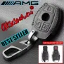 Луксозен кожен предпазен калъф за автомобилни ключове на Мерцедес Бенц от естествена кожа ключодържа, снимка 12