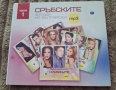 Сръбските хитове на български Mp3 1(CD), снимка 1