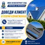 Ремонтирайте покрива си на добра цена с отлично качество, снимка 2
