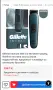 Gillette Intimate Trimmer i3 – Тример за тяло и интимни зони с приставка, снимка 2