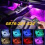 RGB LED Цветна Лента Ленти за Кола с дистанционно осветление неон автомобил, снимка 1