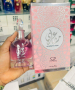 ❤️‍🔥 Ново предложение ❤️‍🔥   🔥 MASHA'ARI eau de parfum за жени, 100мл / Невероятен арабски парфюм, снимка 1 - Дамски парфюми - 44573619
