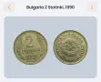 Продавам монети, снимка 6