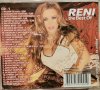 Рени - The Best Of(2004) 2XCD, снимка 2