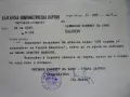 . Медал Орден ., снимка 6