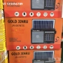 Соларно Радио с фенер,Bluetooth,USB,SD+LED Фенер JR-097 BTS, снимка 4