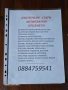 Копувам нещата от снимката. Разгледайте и останалите ми обяви. , снимка 1