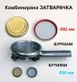 Български Стъклени БУРКАНИ на винт 580 мл Бурканчета за Капачки тип ТУИСТ-ОФ ТО63 за Консерви БАРТЕР, снимка 11