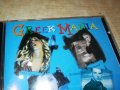 greek mania-цд 2009222009, снимка 6
