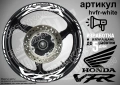 Honda VFR кантове и надписи за джанти, снимка 9