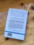 Книга Клети Създания, снимка 3