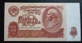 СССР.
5 и 10 рубли.
1961 година.
, снимка 4