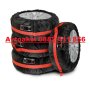 Калъфи за резервни гуми 13-17 цола - 1851204, снимка 1 - Аксесоари и консумативи - 42538535