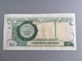 Банкнота - Мозамбик - 50 ескудос | 1970г., снимка 2