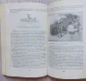 Обща полиграфия , снимка 5