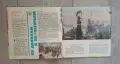 съветското звуково списание „Кругозор“ (брой 11 от ноември 1965 г.).  Основни детайли за обекта:  Сп, снимка 6