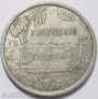2 франка Френска Полинезия 1973 г. с67, снимка 1