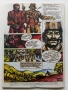 Списание / комикс "Дъга" № 10 - 1982г, снимка 5
