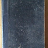 Политически дневник 1939-1943  Граф Галеацо Чано, снимка 1 - Антикварни и старинни предмети - 44341523