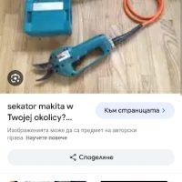 Търся такъв кабел за makita 4604D, снимка 1 - Други инструменти - 42505244