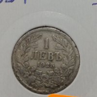 Монета 1 лев 1925 година Княжество България - 17747, снимка 4 - Нумизматика и бонистика - 31084195