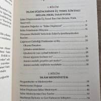 Книга на турски език Ислямска цивилизация , снимка 3 - Художествена литература - 37785841