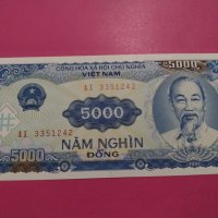 Банкнота Виетнам-16239, снимка 1 - Нумизматика и бонистика - 30570365