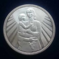 Сребърна монета 25 лева 1981 г. 1300 години България Майка с дете, снимка 1 - Нумизматика и бонистика - 35170004